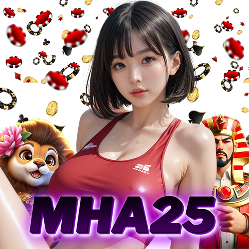 mha25 จ่ายจริง