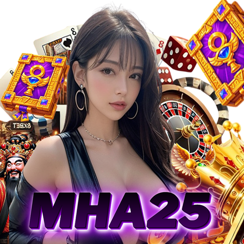 mha25 ปลอดภัย